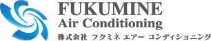株式会社FUKUMINE Air Conditioning